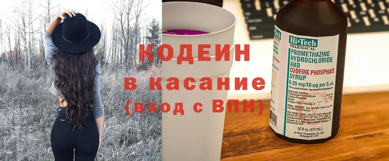 мориарти формула  Анива  Codein Purple Drank 